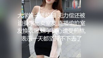  美臀长腿颜值女神被炮友各种操内射 ，情趣透视装露出美臀，上位骑乘快速打桩猛操