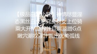 重磅微博64W粉丝网红女神『禅玉儿』微密圈重金最新VIP付费私拍 超级美臀和巨乳 绝对诱惑