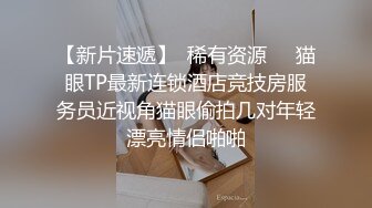 小情侣大白天在家爱爱 漂亮女友全程上位骑乘全自动 耐力真好真猛 哥们只负责亲嘴亲奶 真TM舒坦性福