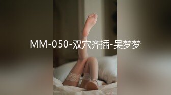 外表清纯眼镜美少妇，小夫妻居家大战，白嫩奶子多毛骚穴，骑乘位狠狠干，美女在床上，玩的很奔放