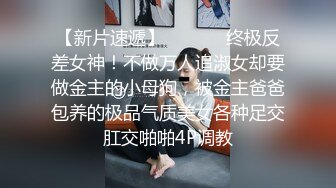 “啊，你看我肏得爽不爽 “听声可射