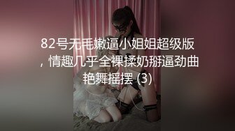 肤白貌美黑丝露脸还会喷水的极品御姐诱惑，跳蛋塞逼里道具抽插对着镜头就尿了，菊花塞跳蛋好刺激