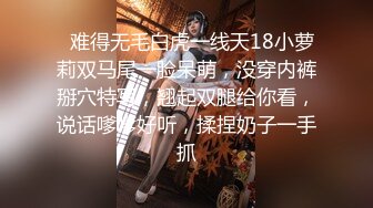 【太子极品探花】鸭哥上场迎战高端外围女神，清纯高冷脱光阴毛浓郁性欲强，沙发抠穴猛男大展神威