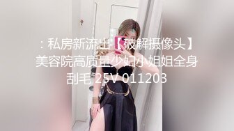 《台湾情侣泄密》美女老师因为陷入债务危机被迫用身体啦偿还债务