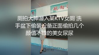 我擦，好大，好圆，好白【御品大密】美女露脸，这胸纯天然，极品水蜜桃，阴毛浓密骚逼水汪汪 (3)