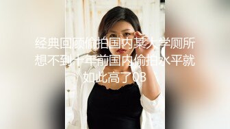 小情侣啪啪 哥们艳福不浅 操了这么漂亮可爱的小女友 鲍鱼粉嫩 内射