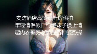 长得贼拉漂亮的学妹下海直播挣外快，在狼友的金钱攻势下敞开玩弄，娇乳嫩逼淫声荡语，抠逼爆菊花精彩又刺激