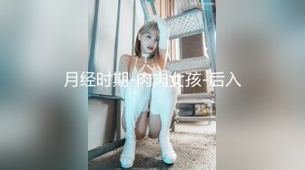 【极品❤️美少女】稚气粉嫩可爱反差小甜妹 淫荡速插小穴 爸爸操我~高潮出水了~啊~天籁般呻吟 美妙极