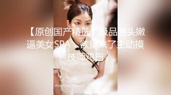 酒店開房操極品反差婊美女同事 完美露臉