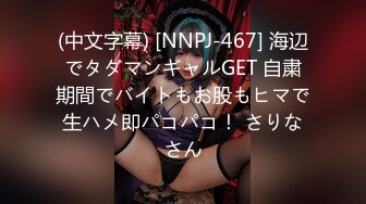 [598HMT-006] 【営業で鍛えた美脚がシコい美人OLをハメ倒す！】昼休み中にラブホで豪快にパンスト破ってハメ撮りSEX！