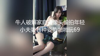 ⭐♆ stripchat【Swag_SASA】百变小魔女~!蓝芽跳蛋~白虎骚逼 (4)