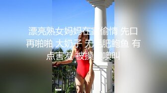 猫耳朵丰乳肥臀甜美小姐姐性格睡衣诱惑，掏出大白奶子晃动揉捏，张开双头特写肥穴，翘起屁股扭动毛毛浓密