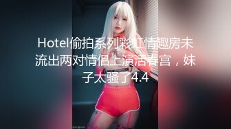  极品身材圆润翘臀女神 和大屌男友疯狂到底~后入爆菊花，B穴同时插入震动道具~