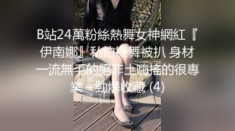 美国各H站人气爆棚的华裔小钮 720P高清新作来袭 第六季-1-1