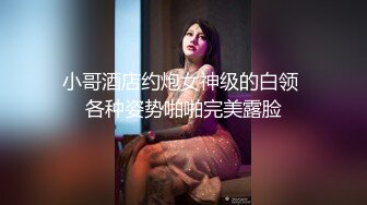 bunnyMiffy 和豐滿的美女同事去她家裏偷情