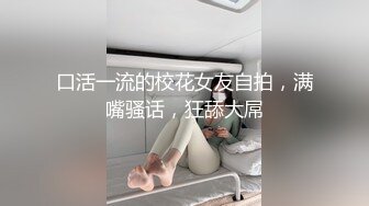 【新速片遞】  熟女人妻 偷拿妈妈内内打飞机被抓包 直接强上疯狂输出操的妈妈大奶哗哗 爽叫连连高潮不断射了一奶子 肤白貌美超诱惑