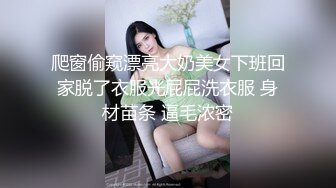 后入吊带情趣内衣美臀骚妇（完整版简界）