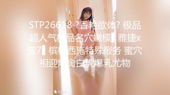 一周间限定4980→1980 圧倒的美〇女私服プレイ＆制服プレイ