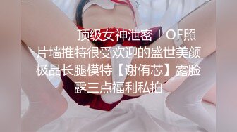 美乳女神『希希』为替男友还债 自愿肉身偿还 被干到崩溃 两次喷潮