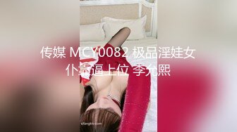 【极品萝莉??美乳粉鲍】火爆新人白虎网红『米胡桃』JK制服少女被爸爸干到中出内射 淫语不断 高清1080P原版无水印