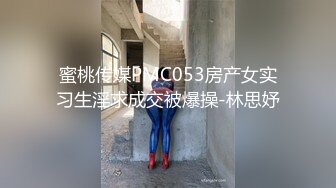 粉丝们不信，直接初始教师资格证了【大学气质老师】最强喷水，高等荣誉教师，学生们肯定看不到这一面！