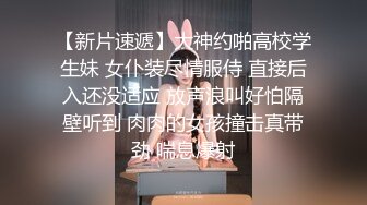 性感淫荡小仙女【angie】露出啪啪，颜值身材天花板极度反差 穷人操不到的女神 富人的玩物精盆，订阅私拍3 (1)