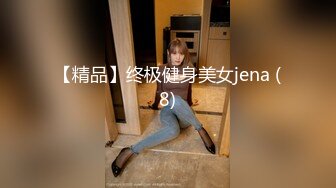 女同事是个极品骚货 30分钟来了五次高潮 痉挛抽搐 骚话不断