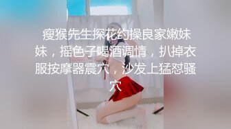 【少萝小甜】新人学生妹！高颜值反差婊，脱到一丝不挂，身材诱人，粉嫩鲍鱼水汪汪！ (3)