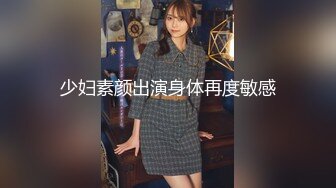 圆润大屁股肉肉身材少妇居家夫妻啪啪，掰穴特写翘起肥臀后入抽插猛操