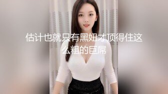 STP18115 甜美妹子掰穴近距離口交騎乘後入大力猛操