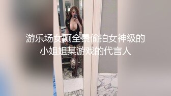 学妹鼓起勇气告白学长 性爱梦想成真