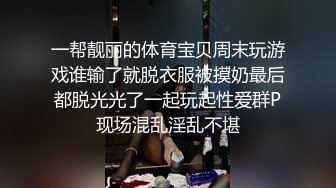 【顶级网红推女郎】超影像顶流极品网红『艾栗栗』最新火爆私拍 男友视角跪舔 插肛喷水 自虐口爱篇 (5)