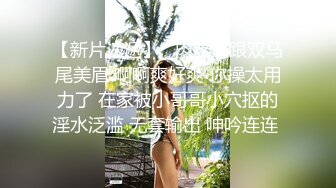 眼镜骚熟女3P大战，两根屌轮流吃，骑乘边操边插嘴，后入猛怼小骚货，骑脸舔骚B，太骚了