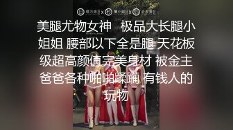 漂亮美眉吃鸡啪啪 在家偷偷玩跳蛋 被表哥发现被要挟 无套输出上位骑乘啪啪打桩