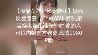 女高中生暴力教室 母蜂的复仇