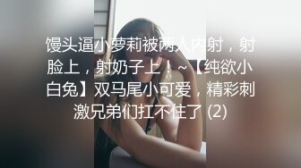 韩国娇艳伪娘『CDwant』纯情学生妹约炮被直男强压在墙上后入爆操内射