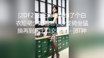 《叛逆拽妹?不雅泄密》露脸才是王道！拥有漫画腿的金发乳钉辣妹惨遭暴力推送~全程嘤嘤哭腔呻吟越叫干的越猛无套中出内射