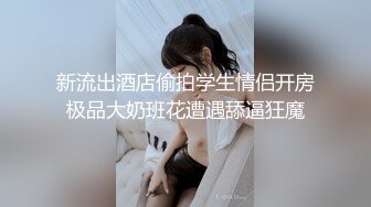  猥琐眼镜大叔，约的外围妹子却很不错，气质短发御姐系，D罩杯大奶倒立交，大叔露出满意的表情