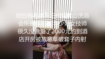 爆乳卡哇伊萌妹，小背心豹纹丁字裤，揉搓无毛骚穴，跳蛋震动搞得湿湿