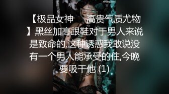 【新片速遞】 紅唇美少婦足療店勾引男技師,正按摩主動拿出跳蛋玩起來,惹得男的忍不住