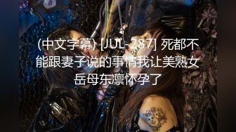 东北某大学英语老师李然然大宝儿非常漂亮极其风骚