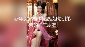 STP31847 天美传媒 TMG132 神辊风水师卜卦看宅又看逼 金宝娜 VIP0600