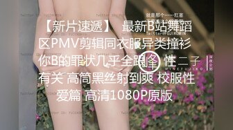 小伙总算约出来极品同班女同学  好粉嫩的鲍鱼,直接插入小穴浪叫不断