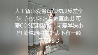 【乱伦❤️通奸大神】善良的小嫂子✿ 故意操嫂子给表姐听到呻吟 勾引表姐 边偷听边自慰被偷拍 太爽了内射嫂子