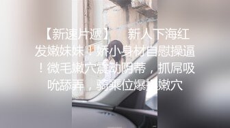 -横扫全球第二个米糕！顶级黑人PUA大神【宇航员】黑驴屌征服各种外围反差婊，抓住最精彩的部分各种高潮