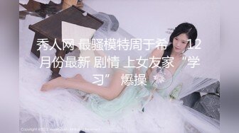 《监控破解》超短裙时尚美女和男友酒店开房各种姿势啪啪