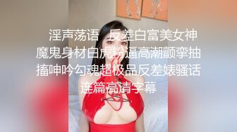 【新片速遞】排队等候 美女多人运动爽到不行 女人的性欲要求往往比男人高 给她打开了新世界的大门 