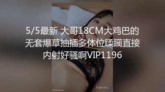 果哥出品-易阳角色扮演商务女