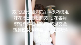 偷拍公司的美女同事被我吓了一跳