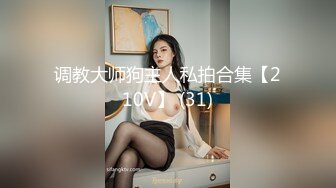 酒店开房操大奶子女友把她干到受不了了完美露脸